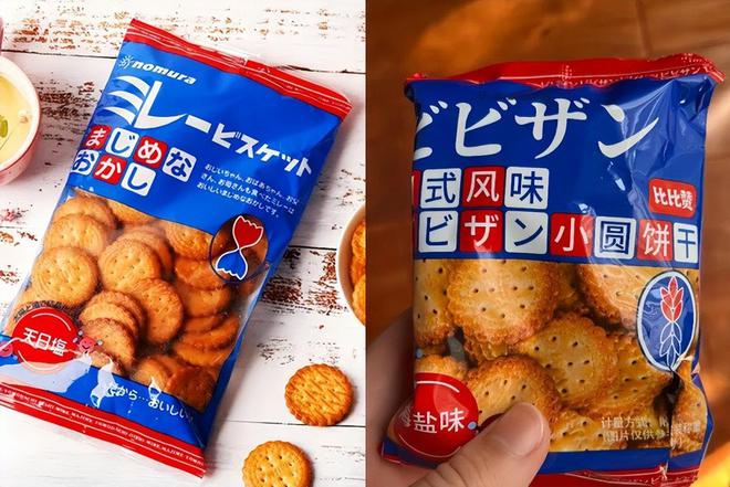 向一二线比比赞活成“线上零食量贩店”j9九游会登录用“低价”“全品类”冲(图8)
