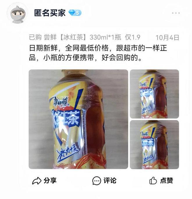 向一二线比比赞活成“线上零食量贩店”j9九游会登录用“低价”“全品类”冲(图7)