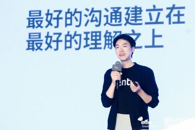 辑艾菲国际论坛精彩收官！九游会J9重塑商业增长逻(图14)