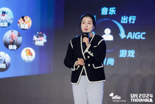 辑艾菲国际论坛精彩收官！九游会J9重塑商业增长逻
