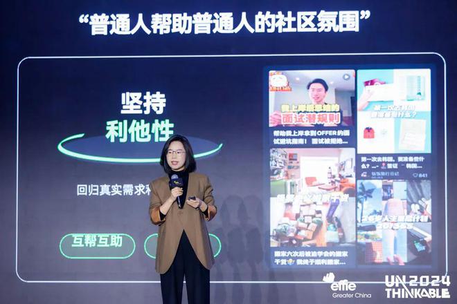 辑艾菲国际论坛精彩收官！九游会J9重塑商业增长逻(图12)