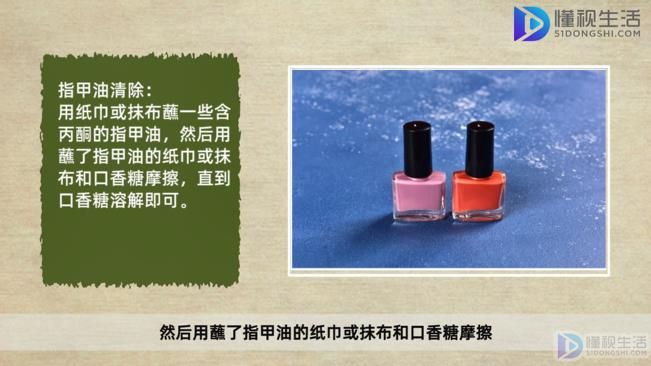 如何去除粘在鞋底的口香糖j9九游真人游戏第一品牌(图2)