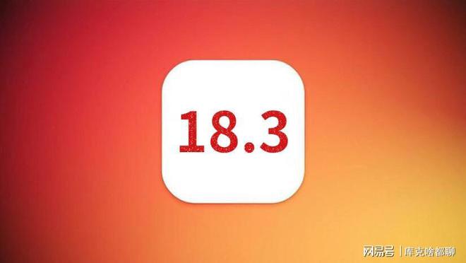度评测续航回升不可思议信号超完美j9国际站登录苹果iOS183深