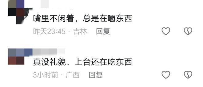 节台上嚼口香糖与金沙总裁骑旋转木马挺幼稚九游会j9入口登录新版曾志伟澳门参加电影(图2)