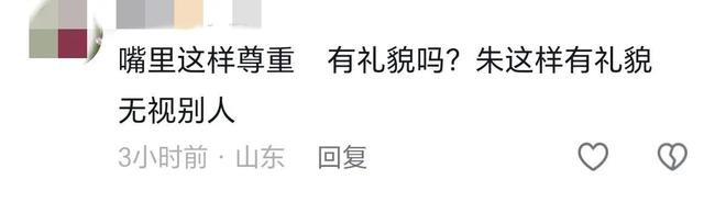 节台上嚼口香糖与金沙总裁骑旋转木马挺幼稚九游会j9入口登录新版曾志伟澳门参加电影(图5)