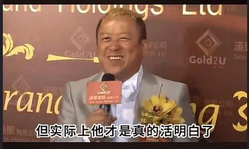 节台上嚼口香糖与金沙总裁骑旋转木马挺幼稚九游会j9入口登录新版曾志伟澳门参加电影(图9)