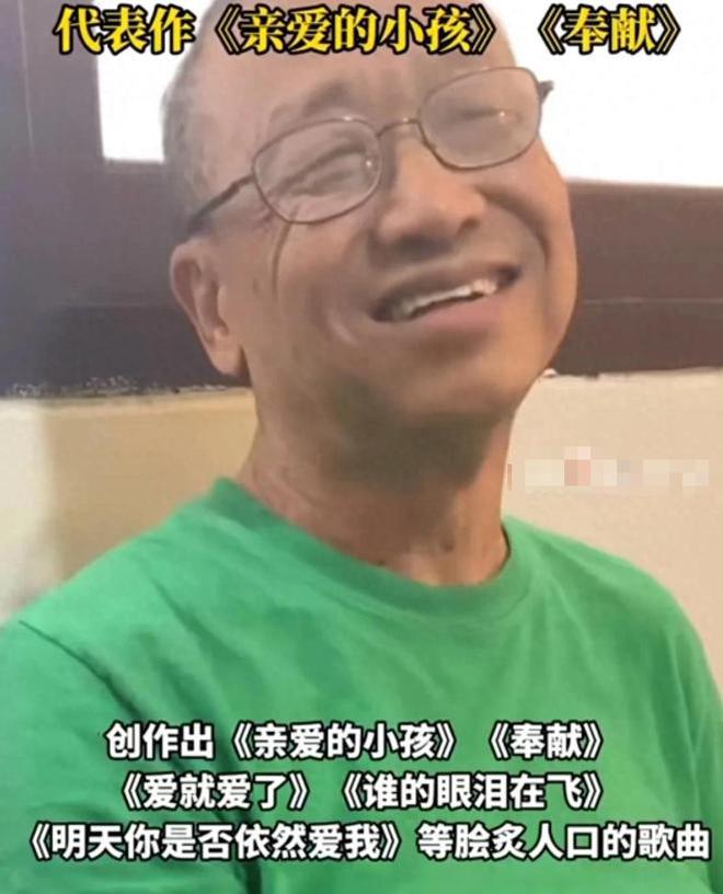 离世官媒发文哀悼死亡更多细节曝光九游会登录j9入口知名音乐人突然(图8)