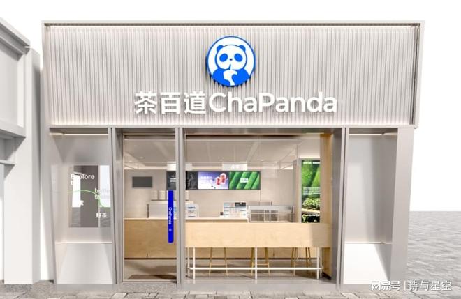 月赚百万？别傻了真相让你心碎！j9九游真人游戏第一品牌奶茶店