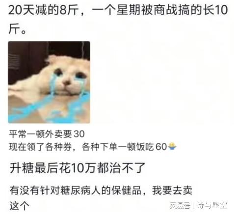 月赚百万？别傻了真相让你心碎！j9九游真人游戏第一品牌奶茶店(图2)